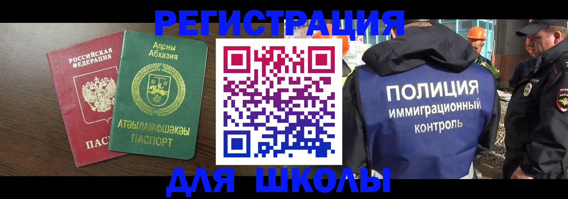 прописка от собственника в Югорске